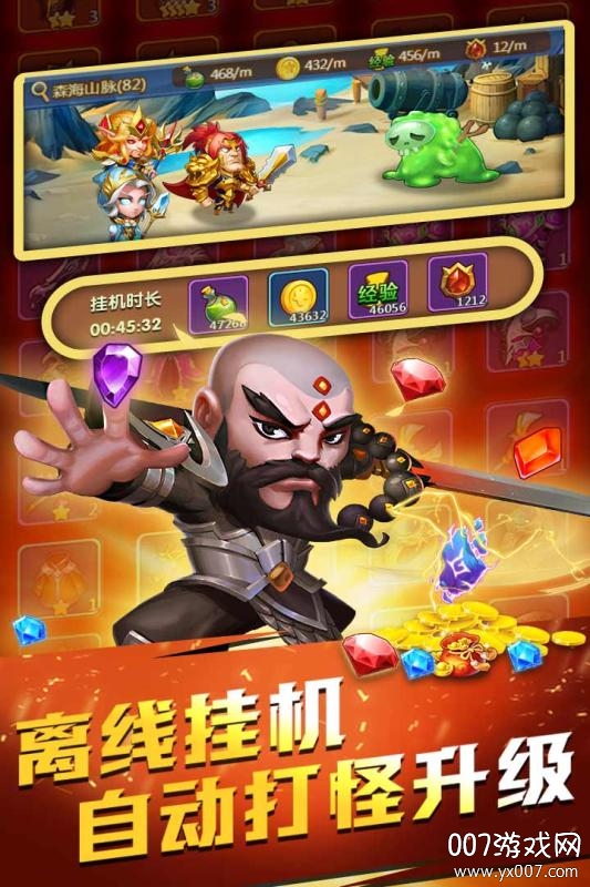 梦幻西游端游私服脚本