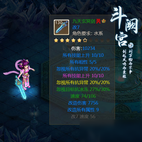 梦幻 凌波城,梦幻西游私服下载攻略