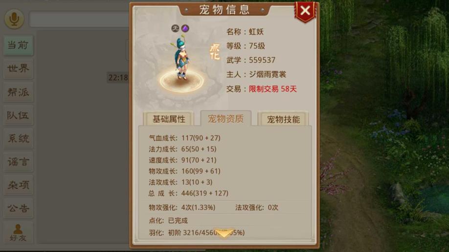 古龙梦幻西游私服如何架设