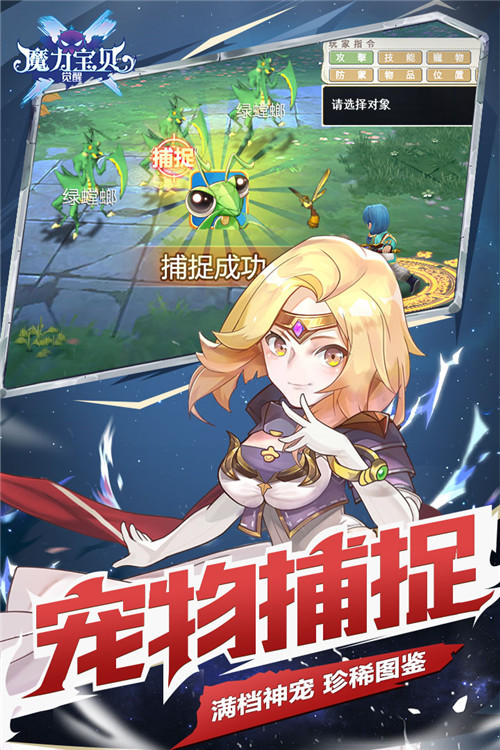 梦幻手游sf登录器