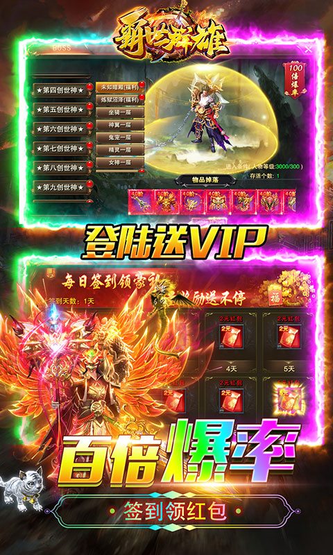 梦幻西游私服架设数据库