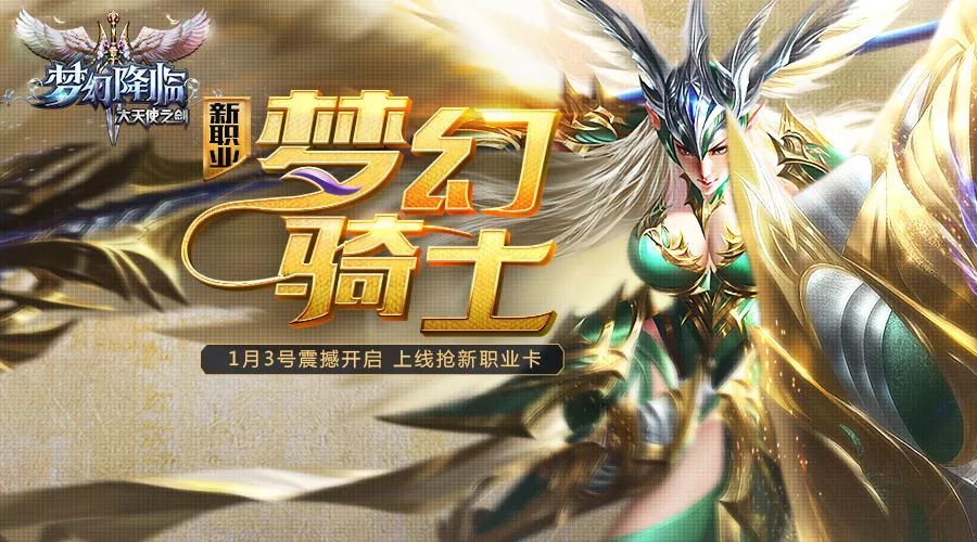 梦幻西游私服wpe