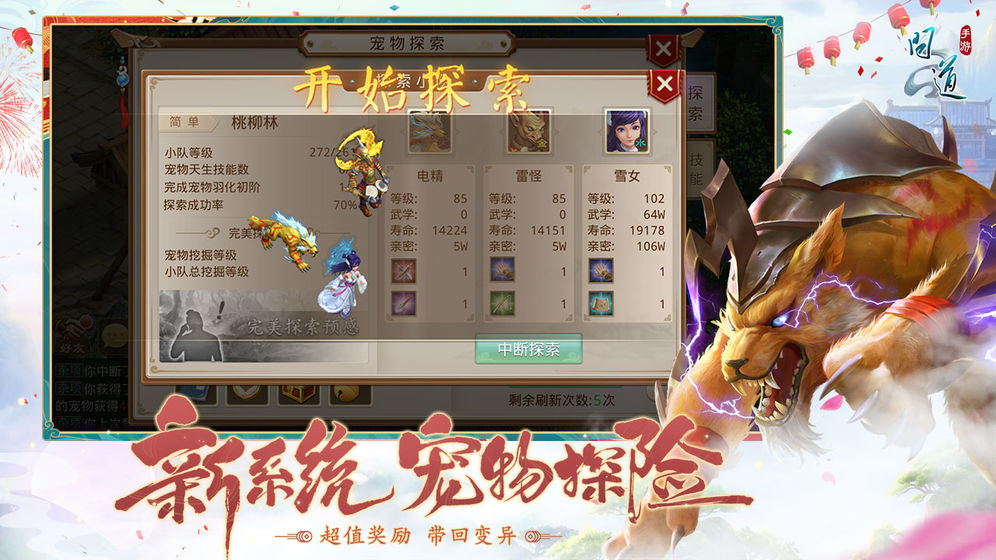 梦幻登记期太久了,天下梦幻西游私服发布网