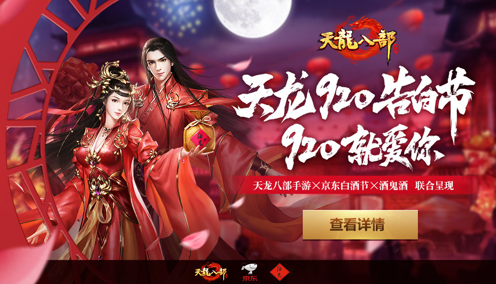 梦幻新诛仙入梦,梦幻西游私服变态手机版