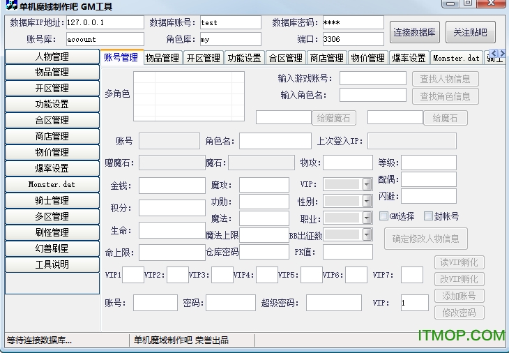 梦幻新诛仙限时