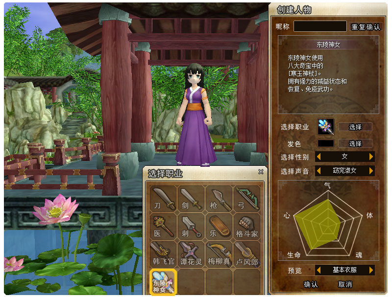 梦幻圣斗士星矢sf