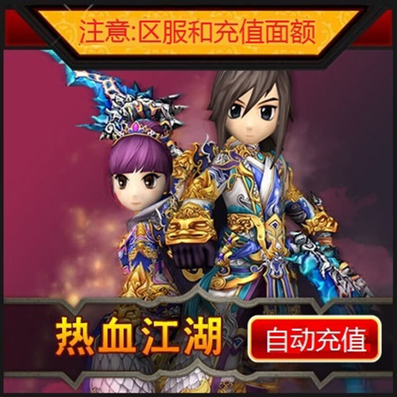 梦幻西游电脑私服版