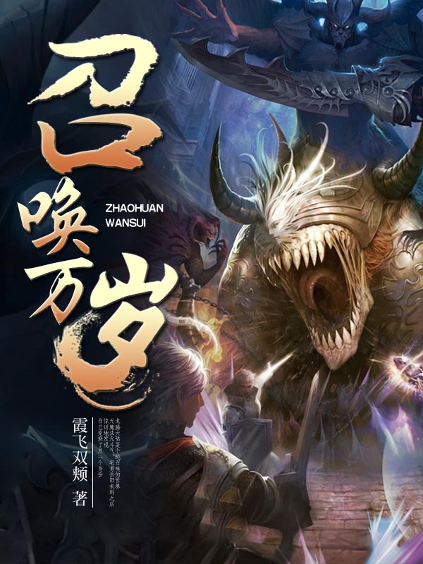 梦幻西游私服天宫