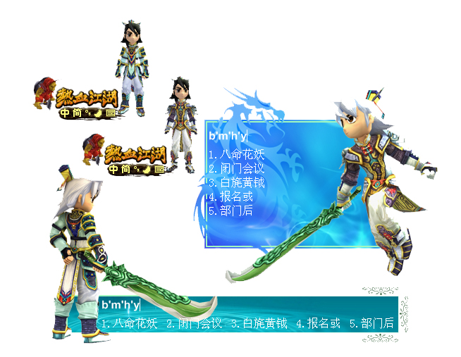 梦幻奇缘动画片,梦幻西游私服仙玉怎么弄