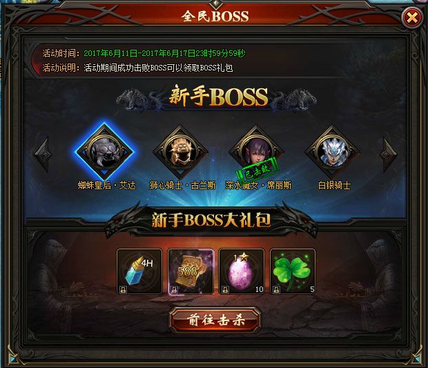 梦幻西游私服gm指令代码