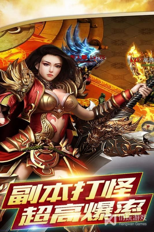 梦幻西游手游私服变态版