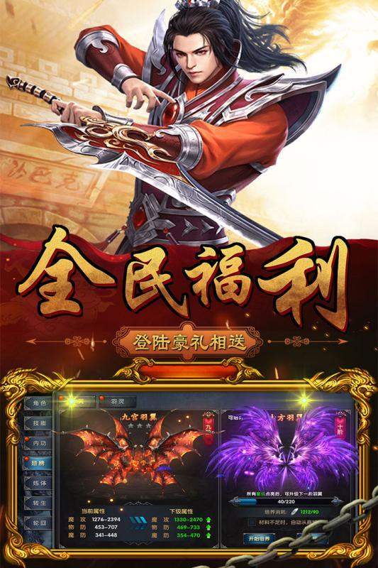 梦幻西游sf服务器