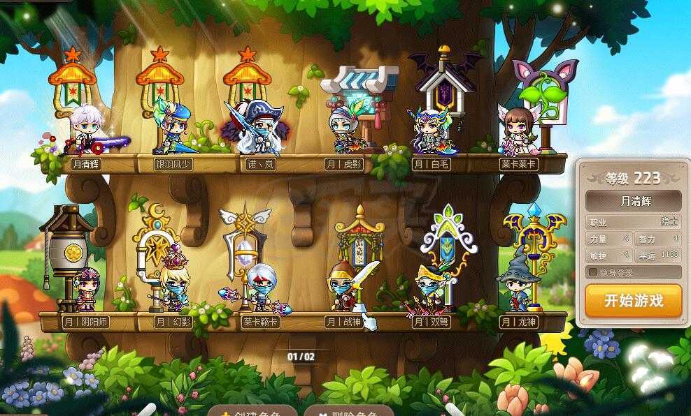 手机梦幻互通版