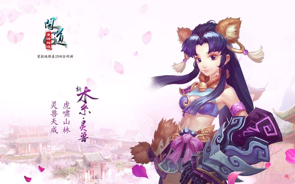 圆梦梦幻西游私服,梦幻手游sf单机版
