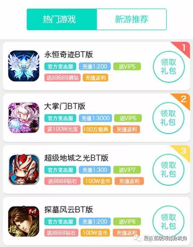 梦幻卖号钱在哪,梦幻诛仙sf公益服