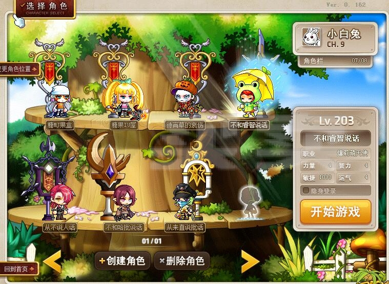 梦幻打书攻宠