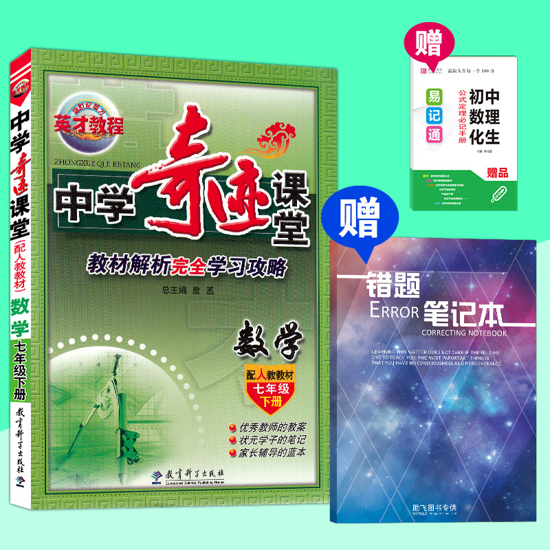 梦幻在线传奇