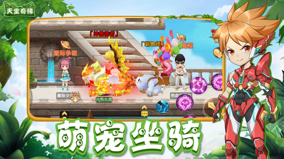 梦幻西游手游sf最新版本