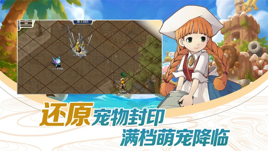 梦幻诛仙手游sf最新发布网