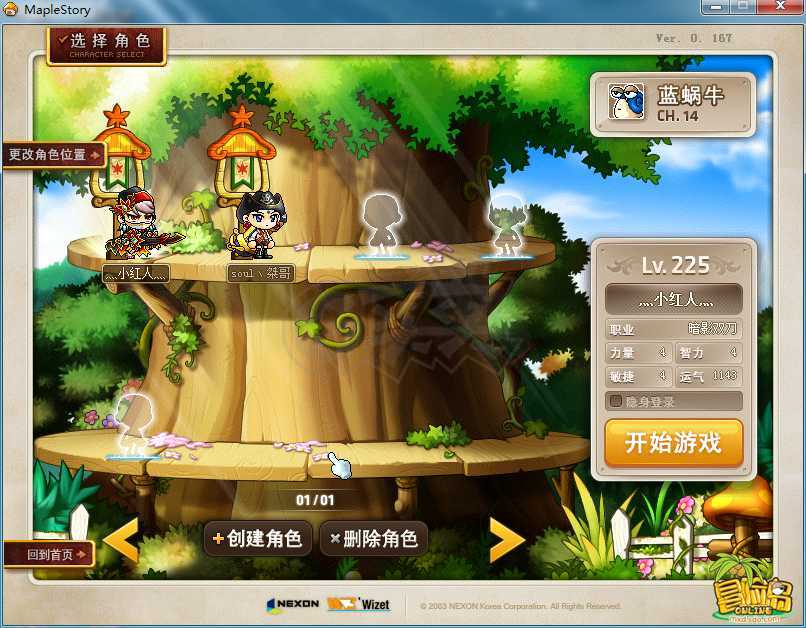梦幻妖子1.2