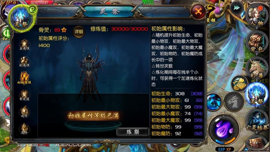 梦幻手游游戏中心