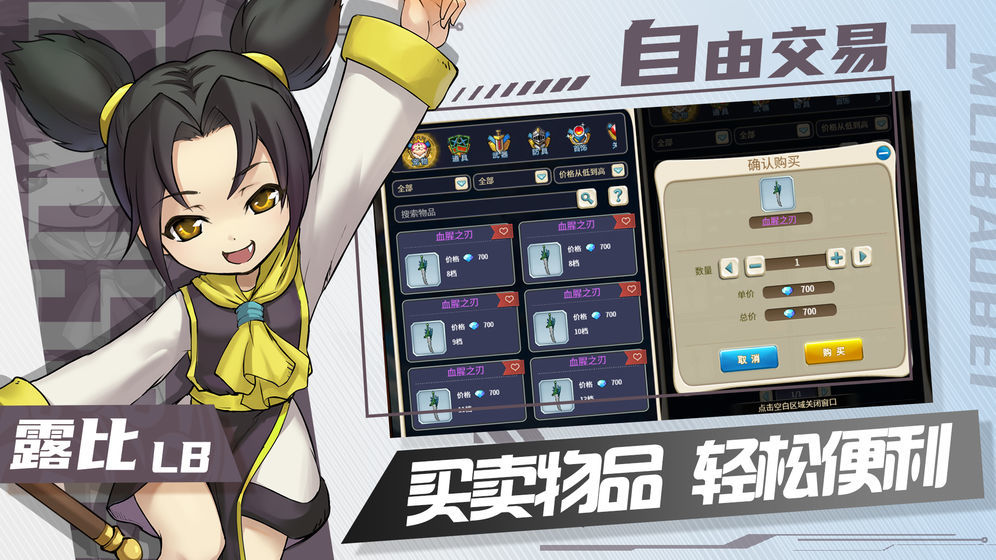 梦幻诛仙手游私sf无限元宝