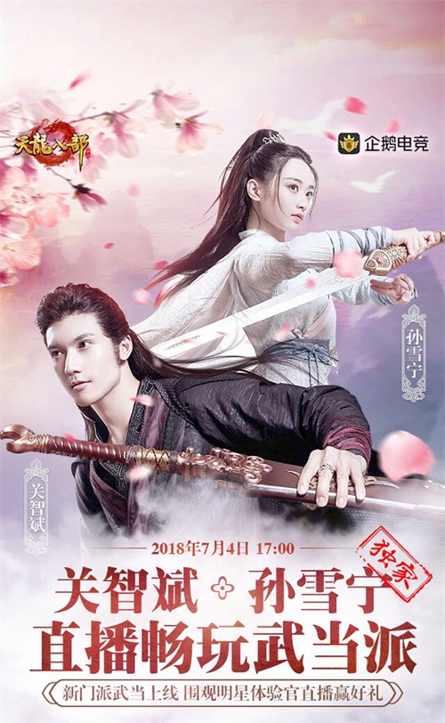 梦幻西游sf手游发布网