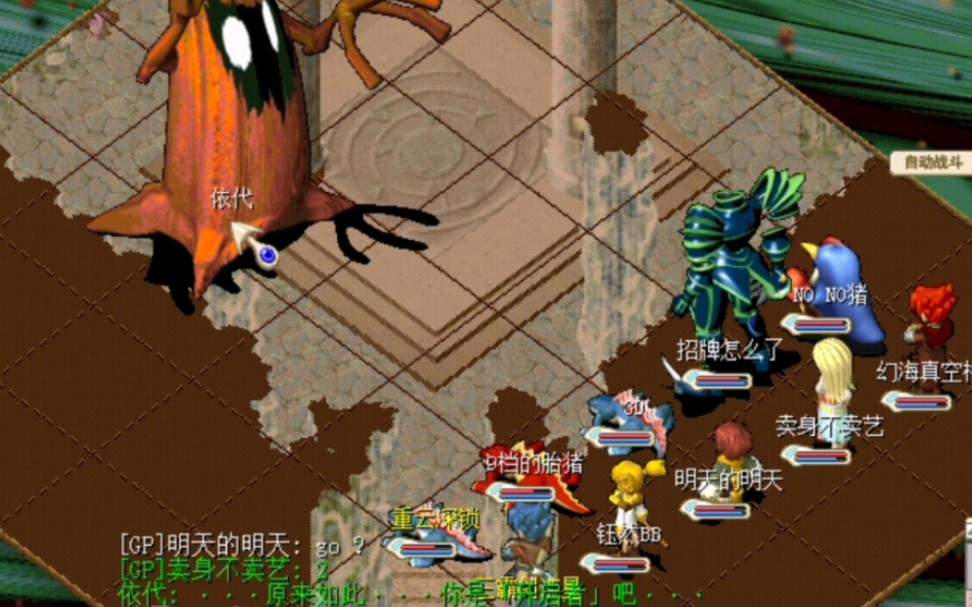梦幻西游私服挂机下载