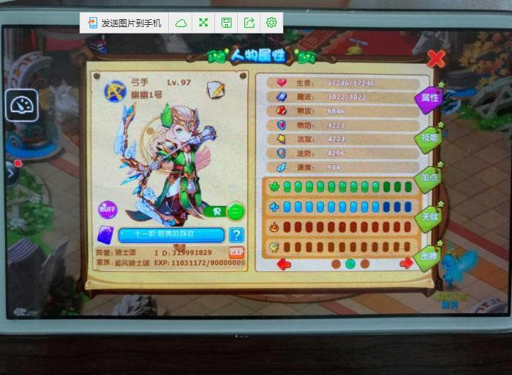 梦幻西游私服发布站在哪