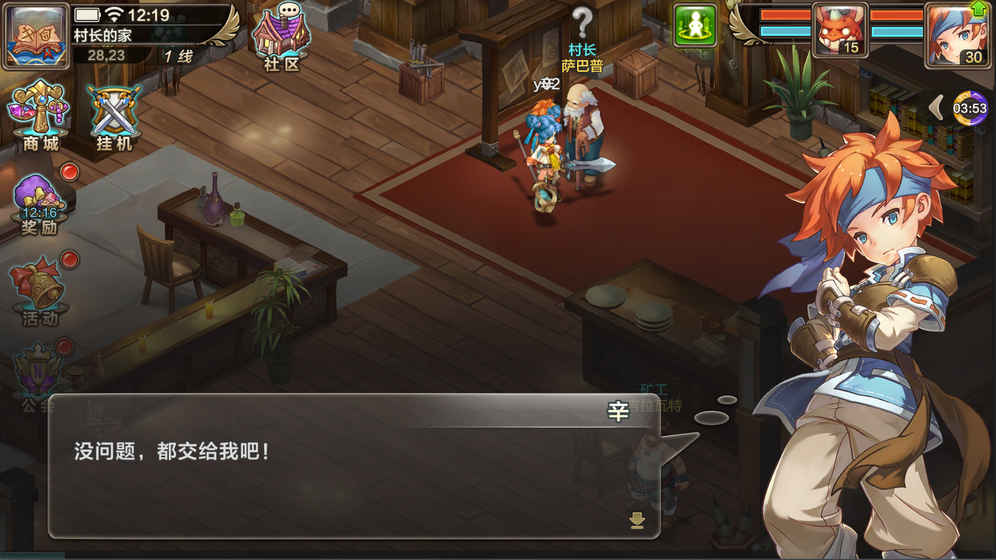 梦幻西游折扣,梦幻诛仙手游sf苹果版