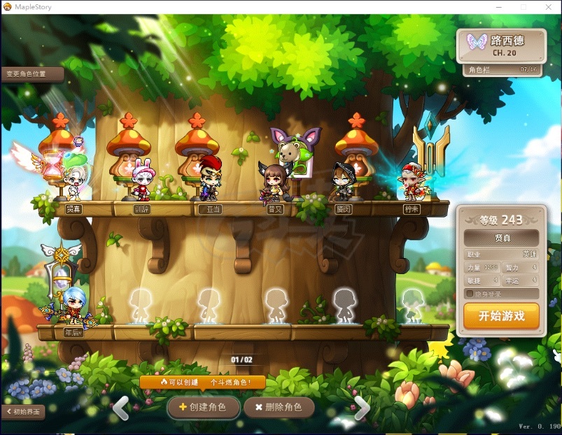 梦幻西游sf架设gm工具