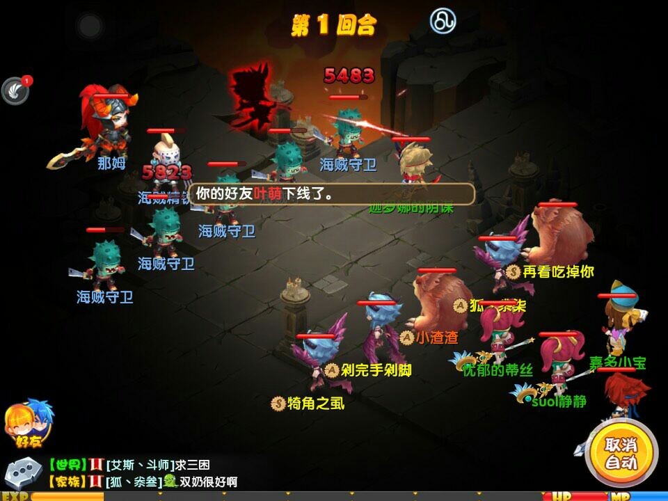最新梦幻西游私服下载网