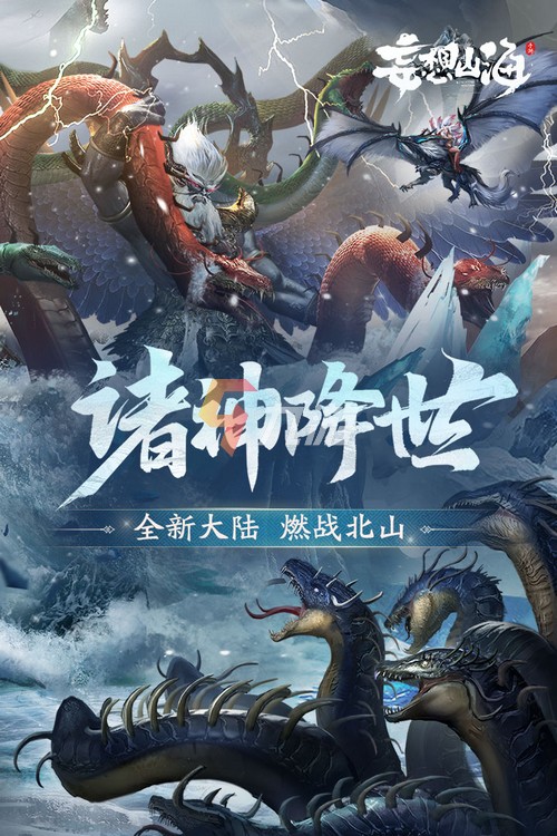 暴力梦幻西游私服