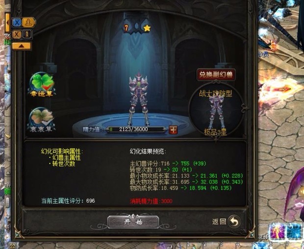 类似于梦幻西游私服免费版