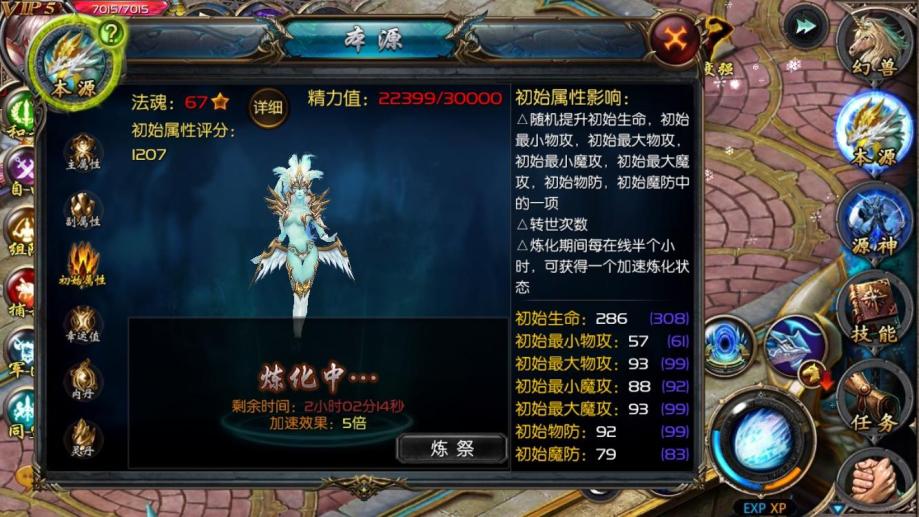 梦幻庭院赚钱吗