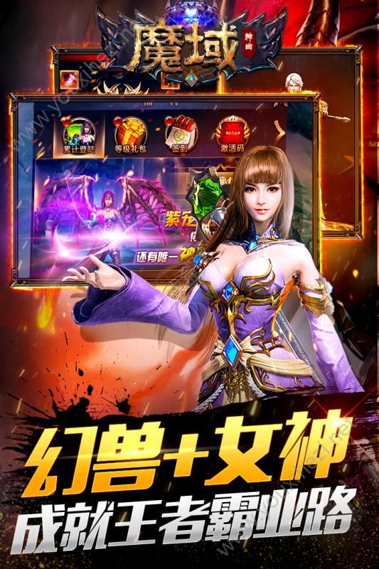 梦幻西游私服能打剧情么