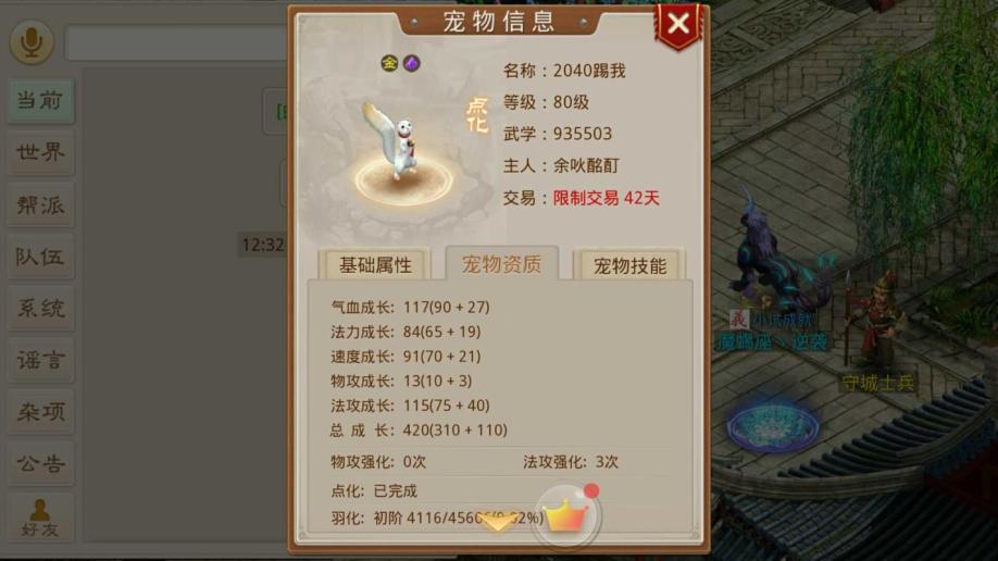 梦幻新诛仙内测服,梦幻西游sf最新发布网