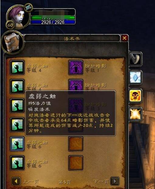 梦幻删除锦衣文件