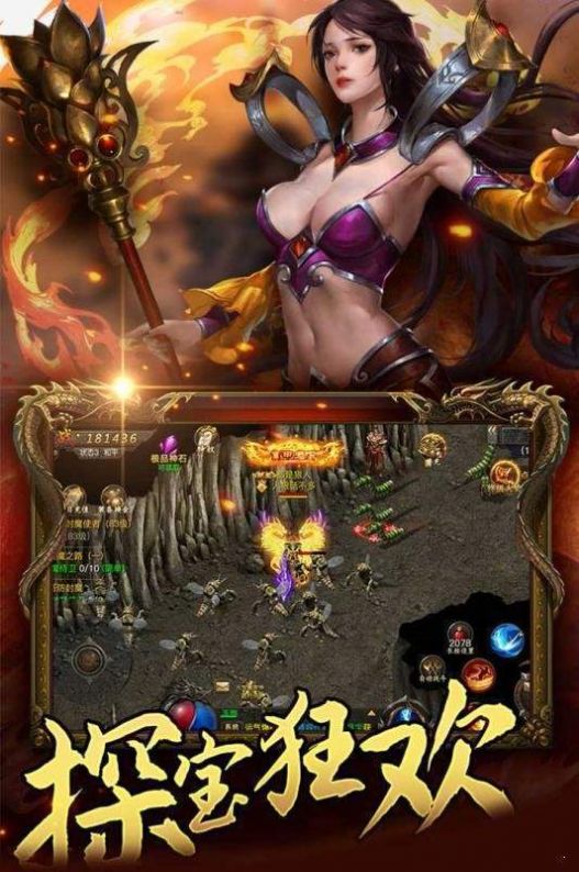 梦幻西游2sf免费