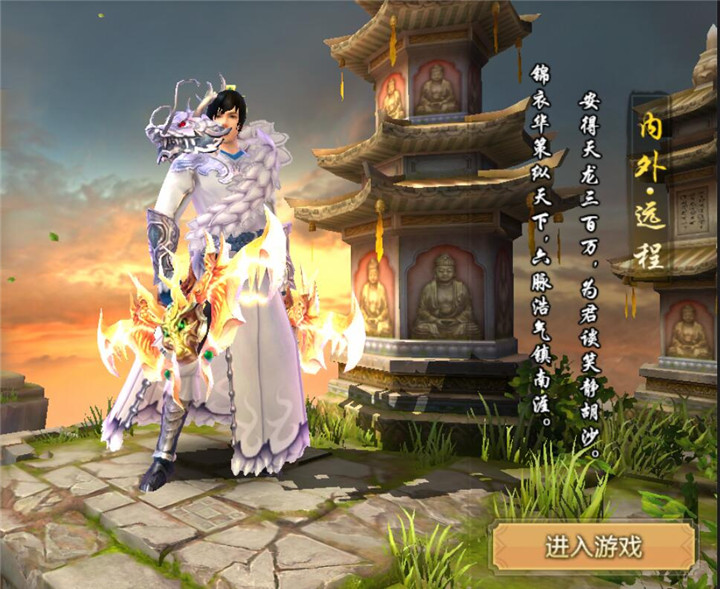 梦幻新诛仙喵,ios梦幻手游sf吧
