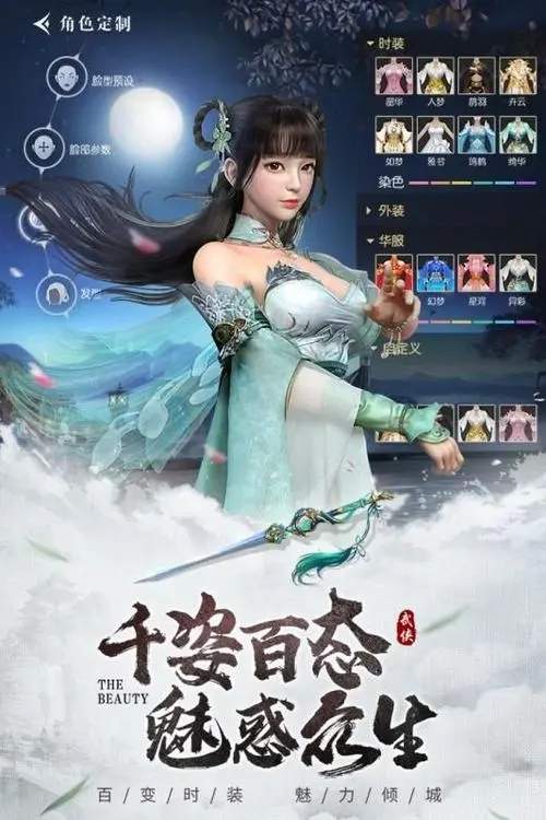 梦幻西游私服发布信息