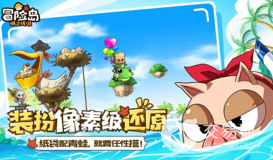 下载梦幻新诛仙