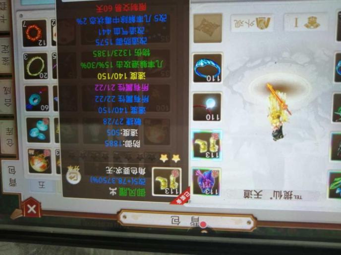 梦幻星河乐章价格