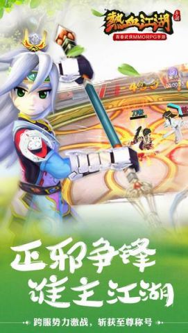 梦幻贼王怎么打,新梦幻西游手游sf苹果