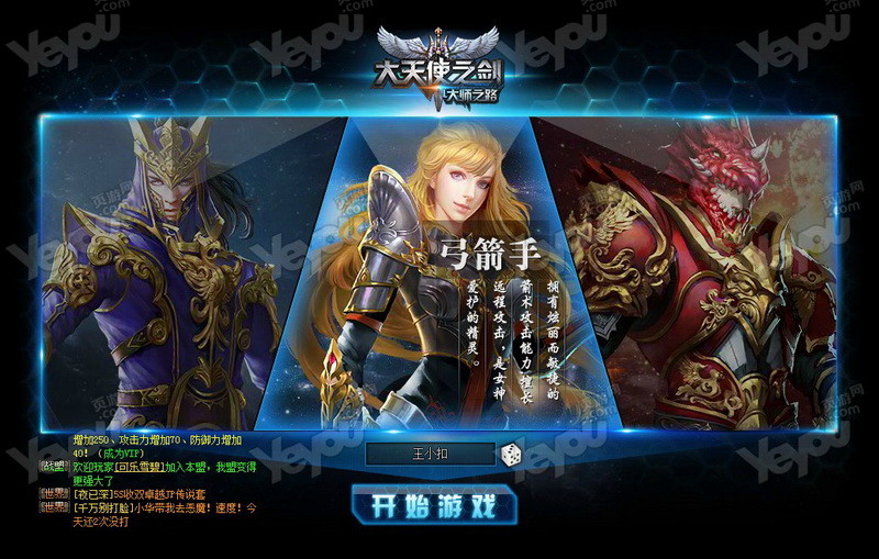 梦幻庭院收益