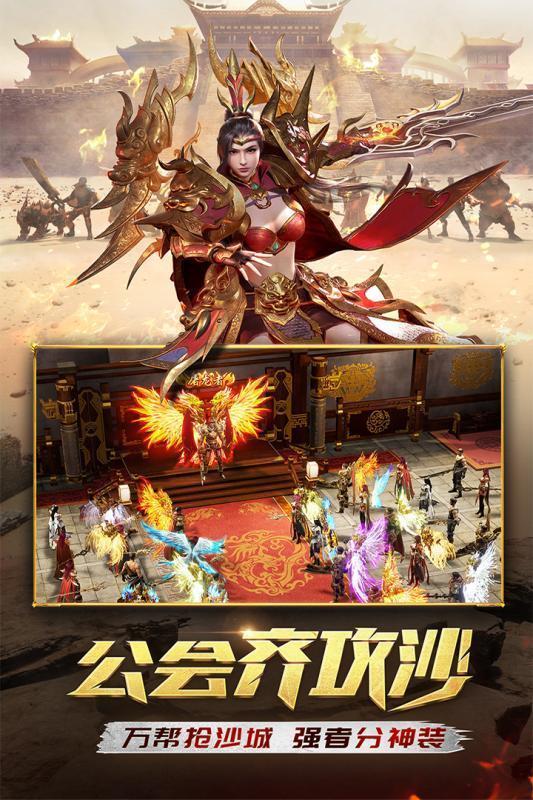梦幻妖姬手游官网