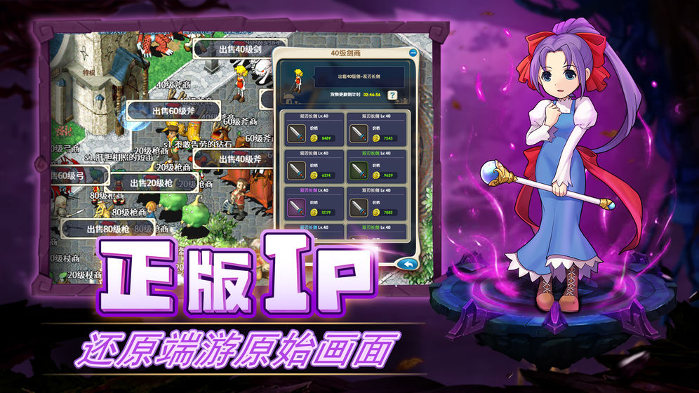 梦幻西游私服孙悟空