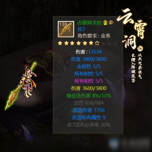梦幻妙音鸟技能