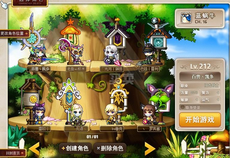 梦幻在线客服官网