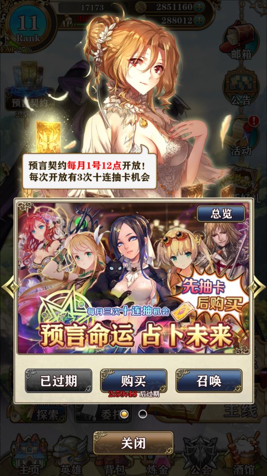 梦幻西游到底有没有私服